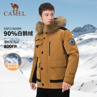 CAMEL 骆驼 叠加态鹅绒冲锋衣男外套 800蓬羽绒内胆三合一加厚防水登山服