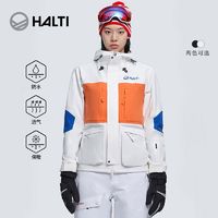 WOOLOVERS 芬兰HALTI 男女潮流防风防水保暖耐磨单双板滑雪服HSJBS05130S