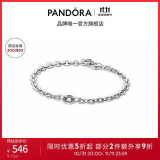 PANDORA 潘多拉 新经典系列Pavé密镶前卫环链手链女故事链 新经典系列Pavé密镶前卫环链手链 16cm