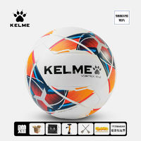 KELME 卡尔美 足球儿童学生4号机缝青少年训练比赛用球5号耐磨皮球