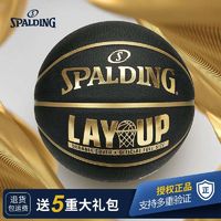 SPALDING 斯伯丁 正品篮球小学生篮球7号室外橡胶耐磨篮球