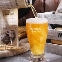 88VIP：轩博 1797德式全麦艾尔工艺精酿啤酒880ml*4罐