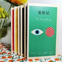 PLUS会员：《K经典：卡夫卡中短篇作品德文直译全集》（套装6册）