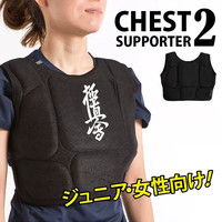 Leiskon 极真会空手道护胸 成人儿童训练比赛护具 KS11010