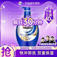 88VIP：Walch 威露士 深层清洁保湿润肤家用经典沐浴露550ml