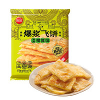 移动端、京东百亿补贴：思念 爆浆飞饼榴莲270g*2+香蕉270g 9片