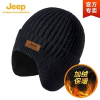 百亿补贴：Jeep 吉普 帽子男士冬季时尚针织帽男潮流秋冬天加绒加厚骑车套头帽