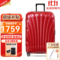 Samsonite 新秀丽 拉杆箱万向轮 新款行李箱 CS2 红色 20英寸