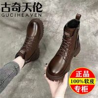 百亿补贴：GUCIHEAVEN 古奇天伦 真皮断码马丁靴女英伦风单2024新款冬季软底厚底棉鞋加绒