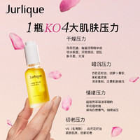 Jurlique 茱莉蔻 玫瑰水润光感护理油