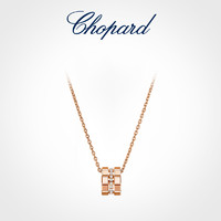 Chopard 萧邦 Ice Cube玫瑰金小冰块钻石项链