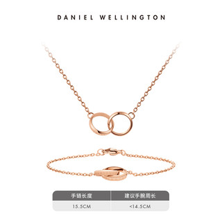 Daniel Wellington [双11]DW配饰女款 ELAN系列灵动小双环手链项链套装 送女友