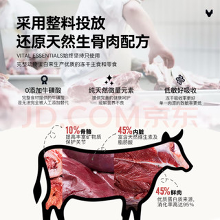 VE美国猫主食冻干生骨肉无谷全价猫粮幼猫成猫火鸡肉饼226.8g