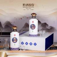 黔酒印象 酒 53度 酱香型白酒  500mL×2瓶