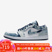 NIKE 耐克 AIR JORDAN 1 LOW SE 男款篮球鞋 CZ8455-100