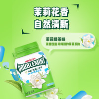 88VIP：DOUBLEMINT 绿箭 无糖口香糖茉莉绿茶玫瑰薄荷味56g*2瓶办公清新口气零食糖果