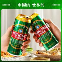 TSINGTAO 青岛啤酒 经典1903 500ml*18听 青岛1903啤酒罐装国产正宗整箱