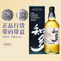 百亿补贴：SUNTORY 三得利 知多CHITA单一谷物威士忌700ml 礼盒装