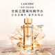 LANCOME 兰蔻 菁纯套装水150ml+面霜30ml赠:菁纯精萃油30ml+全新菁纯精华水30mlx5+菁纯面霜(轻盈)15mlx2