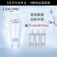 LANCOME 兰蔻 净澈焕肤双重精华水-推广 买150ml享300ml套组