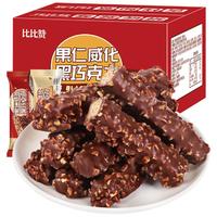 bi bi zan 比比赞 果仁巧克力威化饼干 整箱