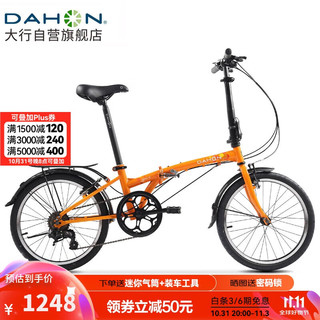 DAHON 大行 HAT061 折叠自行车 20英寸超轻6速通勤