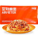 今日必买：AIRMETER 空刻 烛光 经典番茄肉酱烩意大利面 270g