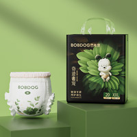 BoBDoG 巴布豆 奇迹奢宠拉拉裤XXL号40片