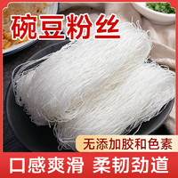 福品臣 今福翁粉丝粉条 180g