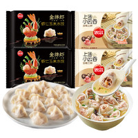 88VIP：思念 金牌虾虾仁玉米水饺480g*2珍味三鲜云吞400g*2