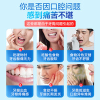 牙龈萎缩非牙膏治牙周炎口腔脱敏抗敏牙膏牙龈出血牙周护理去牙渍