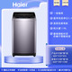 以旧换新补贴：Haier 海尔 EB100B53Mate2 波轮洗衣机 10kg