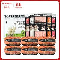 移动端、京东百亿补贴：Toptrees 领先 成猫主食罐头85g*6罐鸡肉三文鱼味+零食猫条20支装+冻干猫草棒18g