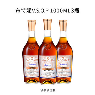 CAMUS 卡慕 Borderies 布特妮 VSOP 1L*3瓶 法国进口干邑白兰地