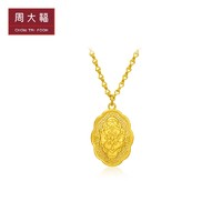 CHOW TAI FOOK 周大福 盛世华彩传承足金黄金项链寓意锦绣年华计价F233048