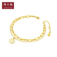 CHOW TAI FOOK 周大福 ING双层设计感回形针笑脸黄金手链计价F228758