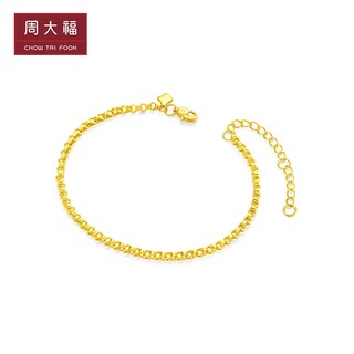 CHOW TAI FOOK 周大福 光面简约环扣足金黄金手链计价EOF650