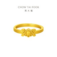 CHOW TAI FOOK 周大福 如来敦煌传承黄金团花锦簇戒指女计价F231100