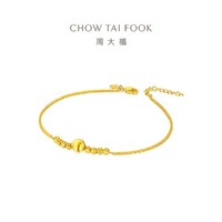 CHOW TAI FOOK 周大福 时尚爆闪猫眼满天星足金黄金手链女计价F221949