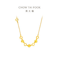 CHOW TAI FOOK 周大福 时尚六边形蜂巢鱼鳞满天星足金黄金项链女计价EOF1023