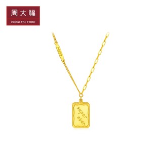 CHOW TAI FOOK 周大福 光芒如你ING系列复古方吊牌足金黄金项链吊坠计价F224797