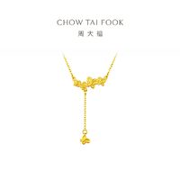 CHOW TAI FOOK 周大福 唯美流苏蝴蝶满天星足金黄金项链女计价F223163