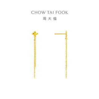 CHOW TAI FOOK 周大福 时尚爆闪碎碎冰流苏四芒星四叶草足金黄金耳钉计价EOF1359