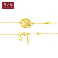 CHOW TAI FOOK 周大福 蝴蝶兰足金黄金手链计价EOF410