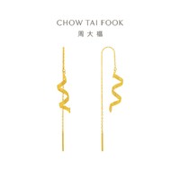 CHOW TAI FOOK 周大福 ING系列蕾丝旋转丝带足金黄金耳饰女计价F228197