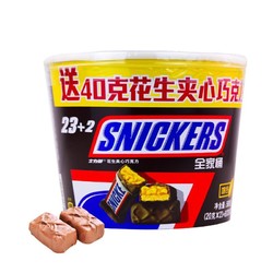 SNICKERS 士力架 花生夹心巧克力 500g 桶装