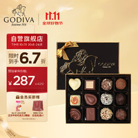 GODIVA 歌帝梵 双享经典巧克力礼盒