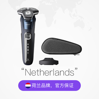 PHILIPS 飞利浦 男士电动剃须刀蜂巢5系Pro+ SkinIQ 智能系列刮胡刀欧洲原装进口S5885/35