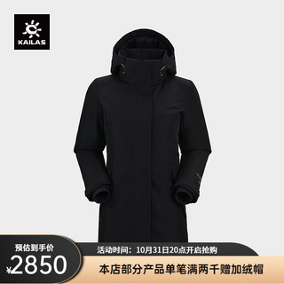 KAILAS 凯乐石 户外运动 女款N53°羽绒服 KG2443230