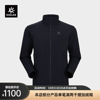 KAILAS 凯乐石 户外运动 男款RH40立领棉服 KG2330160